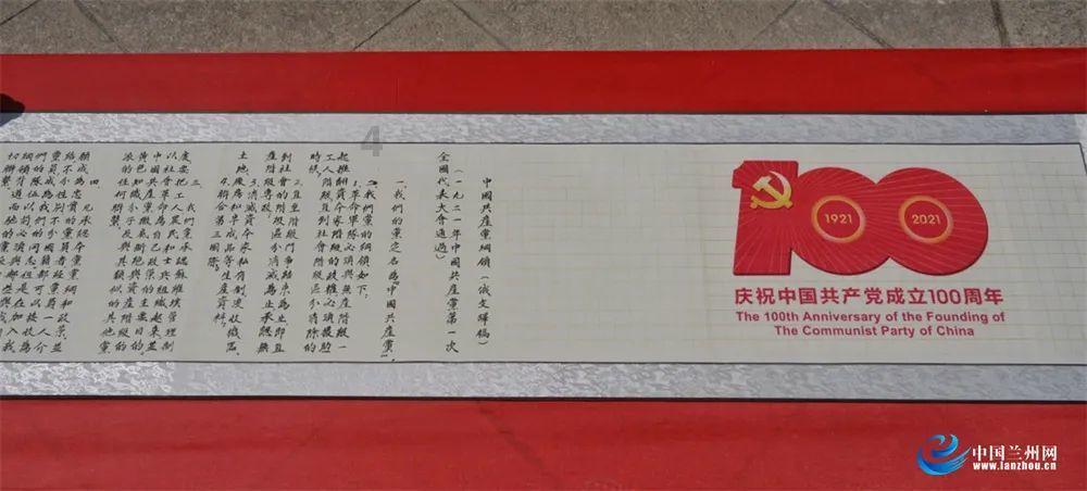 铁甲战神