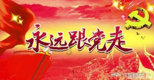 让实干成为青海大地上最鲜亮的底色